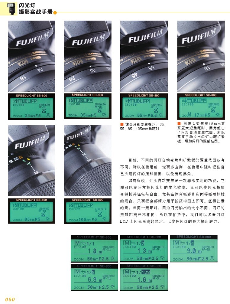 【本帖百度云下载 链接: <a href="http://pan.baidu.com/s/1i40rFvB" target="_blank" rel="nofollow">http://pan.baidu.com/s/1i40rFvB</a> 密码: imhh】一个关于闪光灯摄影的一本很棒的杂志教程,陆续整理更新中,感兴趣的摄友请关注,随后陆续整理分享更多有用的教程。<br />
——喜欢别忘了【关注】 我 并点右上角的 【❤ 分享】给更多人——