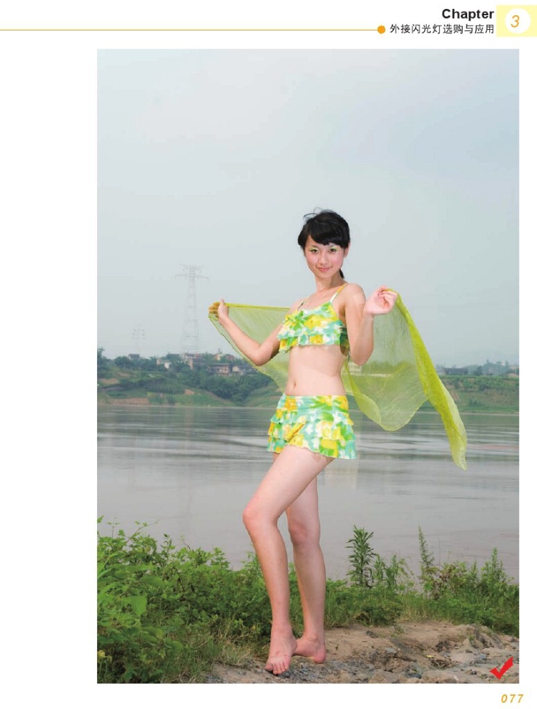 【本帖百度云下载 链接: <a href="http://pan.baidu.com/s/1skaZzid" target="_blank" rel="nofollow">http://pan.baidu.com/s/1skaZzid</a> 密码: 9nuq】一个关于闪光灯摄影的一本很棒的杂志教程,陆续整理更新中,感兴趣的摄友请关注,随后陆续整理分享更多有用的教程。<br />
——喜欢别忘了【关注】 我 并点右上角的 【❤ 分享】给更多人——