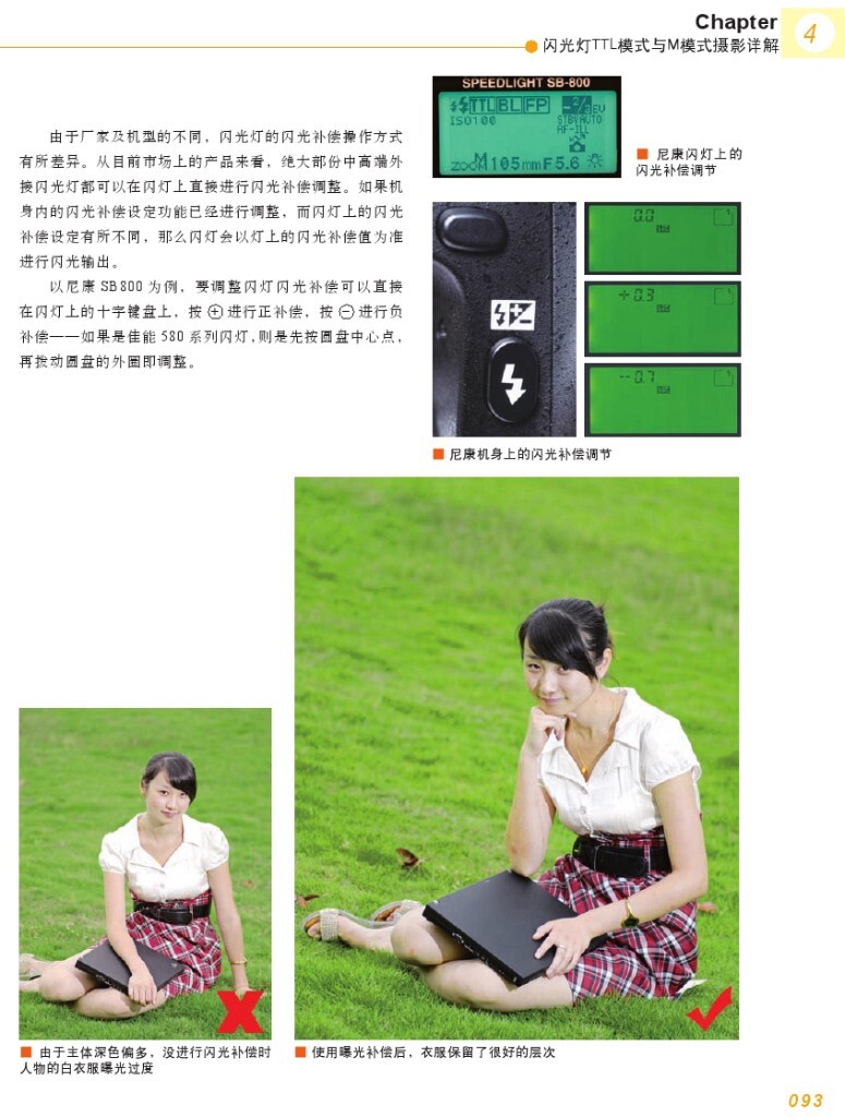 【本帖百度云下载 链接: <a href="http://pan.baidu.com/s/1bu1Age" target="_blank" rel="nofollow">http://pan.baidu.com/s/1bu1Age</a> 密码: qfnz】一个关于闪光灯摄影的一本很棒的杂志教程,陆续整理更新中,感兴趣的摄友请关注,随后陆续整理分享更多有用的教程。<br />
——喜欢别忘了【关注】 我 并点右上角的 【❤ 分享】给更多人——