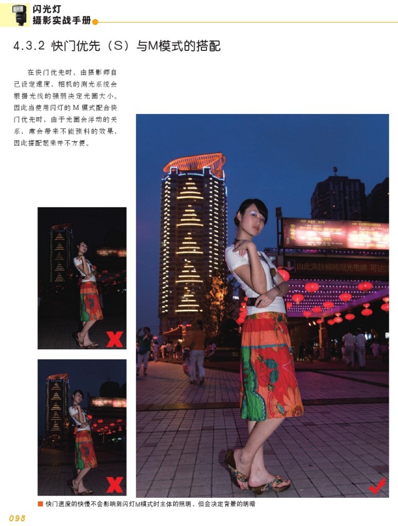 【本帖百度云下载 链接: <a href="http://pan.baidu.com/s/1bu1Age" target="_blank" rel="nofollow">http://pan.baidu.com/s/1bu1Age</a> 密码: qfnz】一个关于闪光灯摄影的一本很棒的杂志教程,陆续整理更新中,感兴趣的摄友请关注,随后陆续整理分享更多有用的教程。<br />
——喜欢别忘了【关注】 我 并点右上角的 【❤ 分享】给更多人——