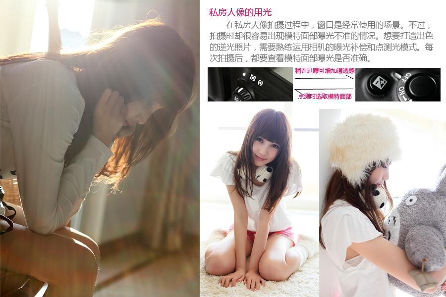 ——新浪微博:<a href="http://weibo.com/AMU2018" target="_blank" rel="nofollow">http://weibo.com/AMU2018</a> 【加关注有惊喜】定期推送更多免费的摄影教程——<br />
<br />
后续教程在陆续整理更新中,感兴趣的摄友请关注,随后陆续整理分享更多有用的教程。<br />
——喜欢别忘了【关注】 我 并点右上角的 【❤ 分享】给更多人——