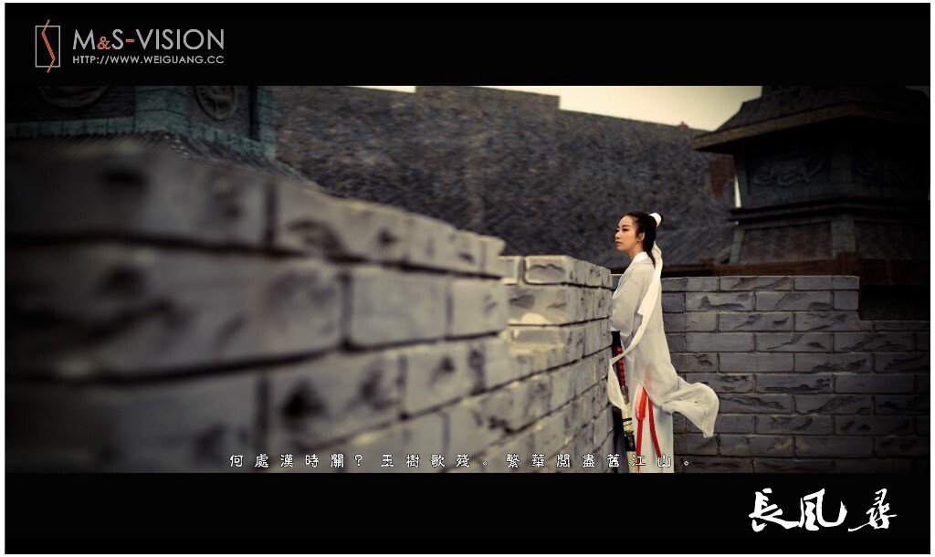 『長風尋』——<br />
<br />
何處漢時關? <br />
玉樹歌殘。 <br />
繁華閱盡舊江山。 <br />
巷口呢喃聞燕語, <br />
風月依然。 <br />
今古夢無邊, <br />
歲歲年年。 <br />
晨鐘暮鼓度塵緣。 <br />
身後浮名身外事, <br />
過眼雲煙。 <br />
~~~~~~~~~~~~~~~~~~~~~~~~~~~~~~~~~~~~~~~~~~~~~~~~~~~~~~~~~~~~~~<br />
—— 新浪微博:<a href="http://weibo.com/AMU2018" target="_blank" rel="nofollow">http://weibo.com/AMU2018</a> ——<br />
摄影:阿木~,<a href="https://tuchong.com/532581/" target="_blank">@言大山</a><br />
彩妆:本本<br />
后期:阿木~<br />
麻豆:慧慧<br />
同行:<a href="https://tuchong.com/1180165/" target="_blank">@小可酱</a><br />
设备:佳能5D Mark III、 适马35mm f/1.4 DG HSM(A)、EF 85mm f/1.2 L II USM、神牛AD600