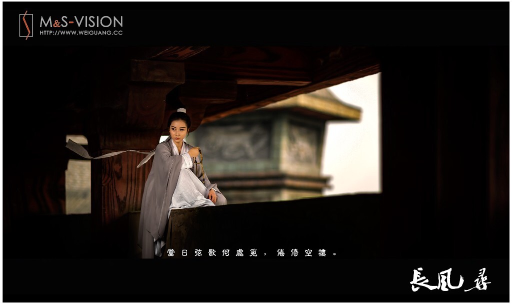 『長風尋』——<br />
<br />
何處漢時關? <br />
玉樹歌殘。 <br />
繁華閱盡舊江山。 <br />
巷口呢喃聞燕語, <br />
風月依然。 <br />
今古夢無邊, <br />
歲歲年年。 <br />
晨鐘暮鼓度塵緣。 <br />
身後浮名身外事, <br />
過眼雲煙。 <br />
~~~~~~~~~~~~~~~~~~~~~~~~~~~~~~~~~~~~~~~~~~~~~~~~~~~~~~~~~~~~~~<br />
—— 新浪微博:<a href="http://weibo.com/AMU2018" target="_blank" rel="nofollow">http://weibo.com/AMU2018</a> ——<br />
摄影:阿木~,<a href="https://tuchong.com/532581/" target="_blank">@言大山</a><br />
彩妆:本本<br />
后期:阿木~<br />
麻豆:慧慧<br />
同行:<a href="https://tuchong.com/1180165/" target="_blank">@小可酱</a><br />
设备:佳能5D Mark III、 适马35mm f/1.4 DG HSM(A)、EF 85mm f/1.2 L II USM、神牛AD600