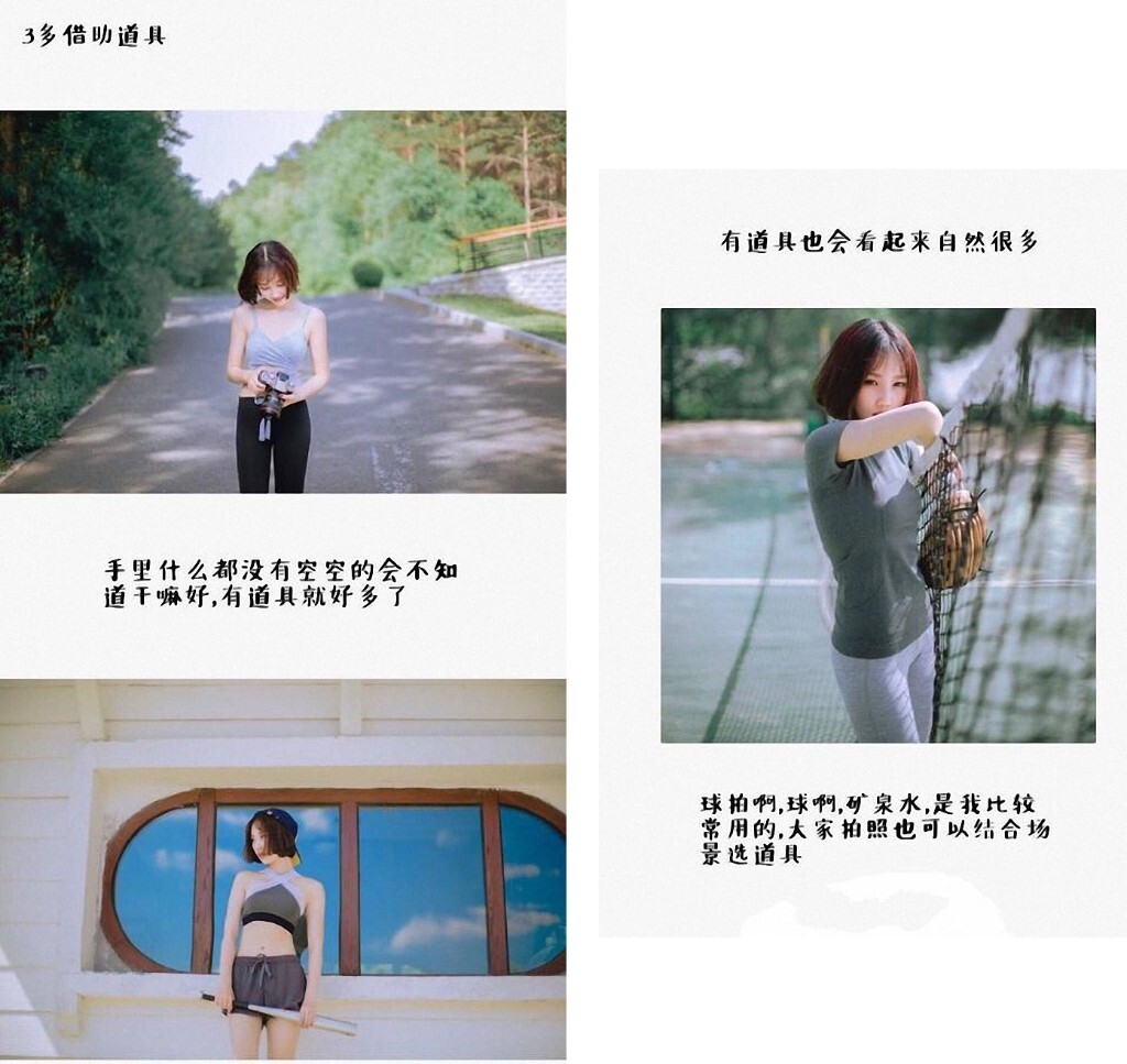 【网络时代已经终结了固步自封,“分享”是付出也是收获会让自己走的更远变的更强~~~】<br />
<br />
分享自@代代-Aries<br />
<br />
——新浪微博:<a href="http://weibo.com/AMU2018" target="_blank" rel="nofollow">http://weibo.com/AMU2018</a> 【加关注有惊喜】定期推送更多免费的摄影教程——<br />
<br />
后续会继续整理转载分享更新有用,实用,简单的摄影教程,感兴趣的摄友请关注。<br />
——喜欢别忘了【关注】 我 并点右上角的 【❤ 分享】给更多人——