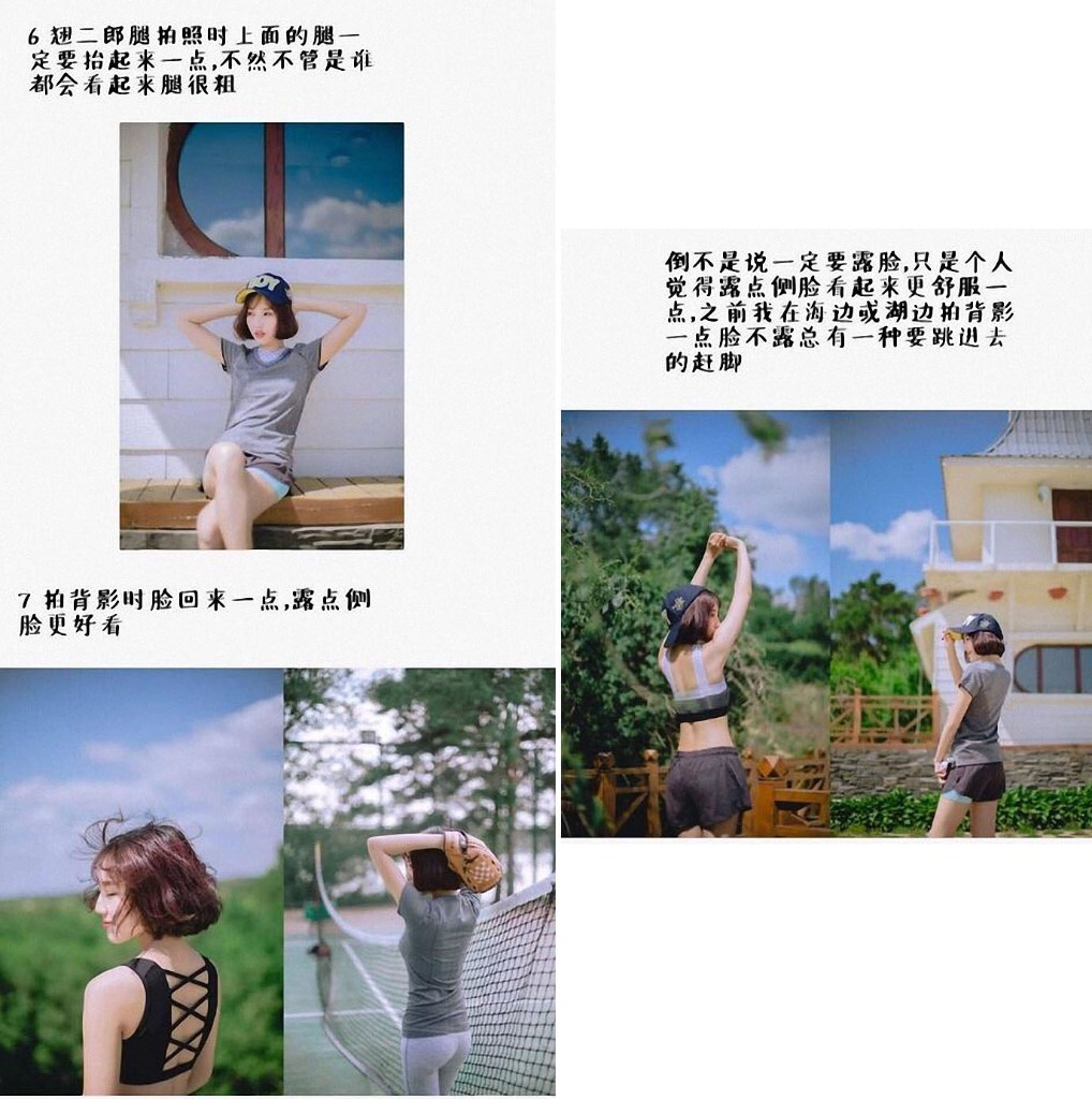 【网络时代已经终结了固步自封,“分享”是付出也是收获会让自己走的更远变的更强~~~】<br />
<br />
分享自@代代-Aries<br />
<br />
——新浪微博:<a href="http://weibo.com/AMU2018" target="_blank" rel="nofollow">http://weibo.com/AMU2018</a> 【加关注有惊喜】定期推送更多免费的摄影教程——<br />
<br />
后续会继续整理转载分享更新有用,实用,简单的摄影教程,感兴趣的摄友请关注。<br />
——喜欢别忘了【关注】 我 并点右上角的 【❤ 分享】给更多人——