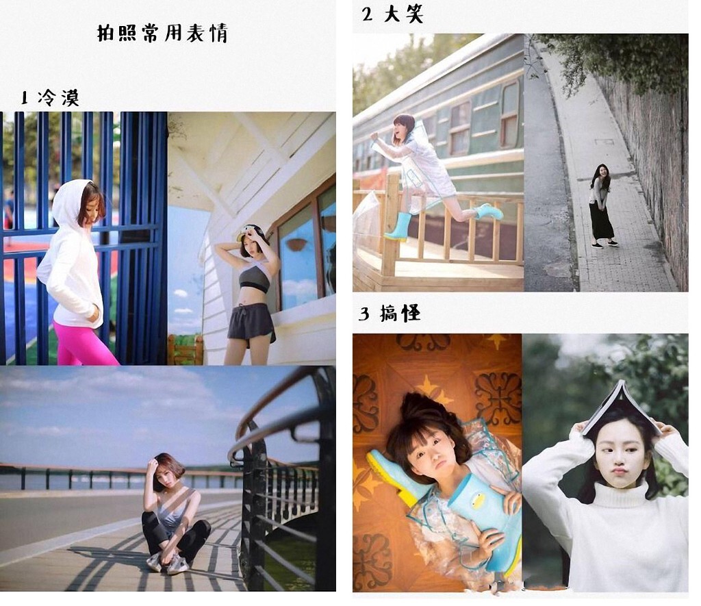 【网络时代已经终结了固步自封,“分享”是付出也是收获会让自己走的更远变的更强~~~】<br />
<br />
分享自@代代-Aries<br />
<br />
——新浪微博:<a href="http://weibo.com/AMU2018" target="_blank" rel="nofollow">http://weibo.com/AMU2018</a> 【加关注有惊喜】定期推送更多免费的摄影教程——<br />
<br />
后续会继续整理转载分享更新有用,实用,简单的摄影教程,感兴趣的摄友请关注。<br />
——喜欢别忘了【关注】 我 并点右上角的 【❤ 分享】给更多人——