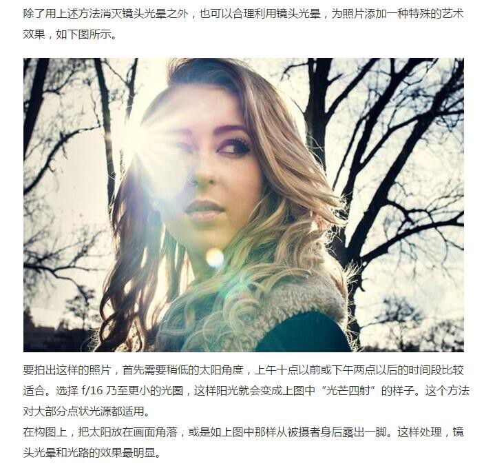 【网络时代已经终结了固步自封,“分享”是付出也是收获会让自己走的更远变的更强~~~】<br />
<br />
——新浪微博:<a href="http://weibo.com/AMU2018" target="_blank" rel="nofollow">http://weibo.com/AMU2018</a> 【加关注有惊喜】定期推送更多免费的摄影教程——<br />
<br />
后续会继续整理转载分享更新有用,实用,简单的摄影教程,感兴趣的摄友请关注。<br />
——喜欢别忘了【关注】 我 并点右上角的 【❤ 分享】给更多人——