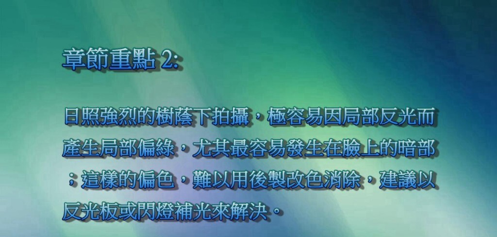 【网络时代已经终结了固步自封,“分享”是付出也是收获会让自己走的更远变的更强~~~】<br />
<br />
——新浪微博:<a href="http://weibo.com/AMU2018" target="_blank" rel="nofollow">http://weibo.com/AMU2018</a> 【加关注有惊喜】定期推送更多免费的摄影教程——<br />
<br />
【本帖视频教程百度云下载链接: <a href="http://pan.baidu.com/s/1pLTa7cZ" target="_blank" rel="nofollow">http://pan.baidu.com/s/1pLTa7cZ</a> 密码: 38fs】<br />
<br />
后续教程在陆续整理更新中,感兴趣的摄友请关注,随后陆续整理分享更多有用的教程。<br />
——喜欢别忘了【关注】 我 并点右上角的 【❤ 分享】给更多人——