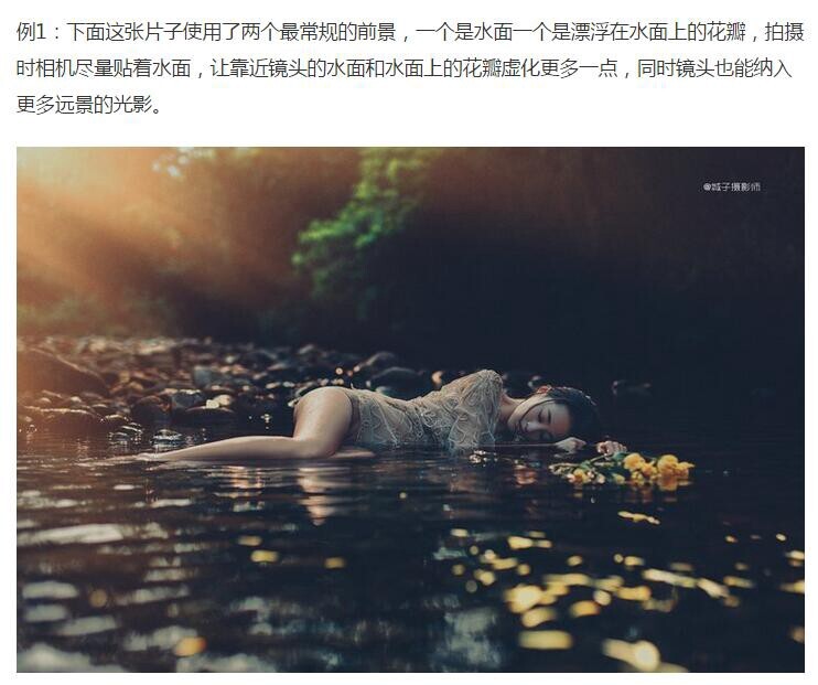 【网络时代已经终结了固步自封,“分享”是付出也是收获会让自己走的更远变的更强~~~】<br />
<br />
——新浪微博:<a href="http://weibo.com/AMU2018" target="_blank" rel="nofollow">http://weibo.com/AMU2018</a> 【加关注有惊喜】定期推送更多免费的摄影教程——<br />
<br />
<br />
后续会继续整理转载分享更新有用,实用,简单的摄影教程,感兴趣的摄友请关注。<br />
——喜欢别忘了【关注】 我 并点右上角的 【❤ 分享】给更多人——