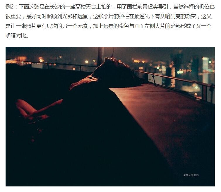 【网络时代已经终结了固步自封,“分享”是付出也是收获会让自己走的更远变的更强~~~】<br />
<br />
——新浪微博:<a href="http://weibo.com/AMU2018" target="_blank" rel="nofollow">http://weibo.com/AMU2018</a> 【加关注有惊喜】定期推送更多免费的摄影教程——<br />
<br />
<br />
后续会继续整理转载分享更新有用,实用,简单的摄影教程,感兴趣的摄友请关注。<br />
——喜欢别忘了【关注】 我 并点右上角的 【❤ 分享】给更多人——