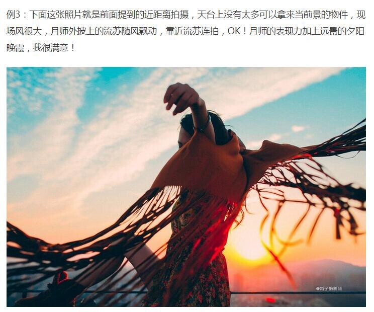 【网络时代已经终结了固步自封,“分享”是付出也是收获会让自己走的更远变的更强~~~】<br />
<br />
——新浪微博:<a href="http://weibo.com/AMU2018" target="_blank" rel="nofollow">http://weibo.com/AMU2018</a> 【加关注有惊喜】定期推送更多免费的摄影教程——<br />
<br />
<br />
后续会继续整理转载分享更新有用,实用,简单的摄影教程,感兴趣的摄友请关注。<br />
——喜欢别忘了【关注】 我 并点右上角的 【❤ 分享】给更多人——