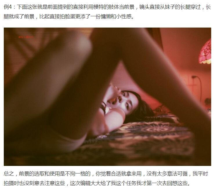 【网络时代已经终结了固步自封,“分享”是付出也是收获会让自己走的更远变的更强~~~】<br />
<br />
——新浪微博:<a href="http://weibo.com/AMU2018" target="_blank" rel="nofollow">http://weibo.com/AMU2018</a> 【加关注有惊喜】定期推送更多免费的摄影教程——<br />
<br />
<br />
后续会继续整理转载分享更新有用,实用,简单的摄影教程,感兴趣的摄友请关注。<br />
——喜欢别忘了【关注】 我 并点右上角的 【❤ 分享】给更多人——