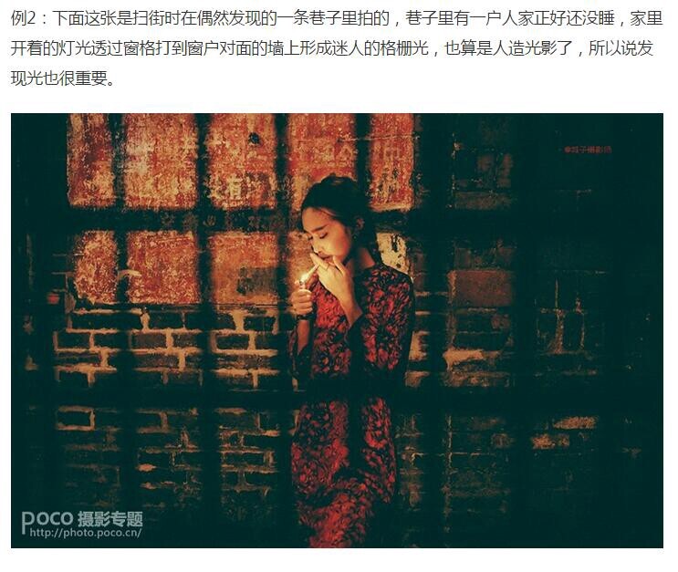 【网络时代已经终结了固步自封,“分享”是付出也是收获会让自己走的更远变的更强~~~】<br />
<br />
——新浪微博:<a href="http://weibo.com/AMU2018" target="_blank" rel="nofollow">http://weibo.com/AMU2018</a> 【加关注有惊喜】定期推送更多免费的摄影教程——<br />
<br />
<br />
后续会继续整理转载分享更新有用,实用,简单的摄影教程,感兴趣的摄友请关注。<br />
——喜欢别忘了【关注】 我 并点右上角的 【❤ 分享】给更多人——