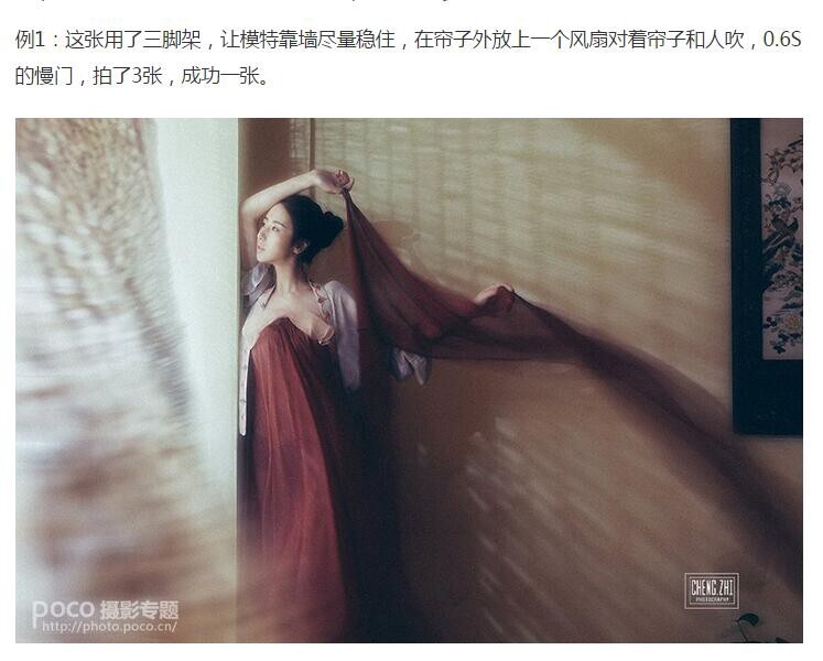 【网络时代已经终结了固步自封,“分享”是付出也是收获会让自己走的更远变的更强~~~】<br />
<br />
——新浪微博:<a href="http://weibo.com/AMU2018" target="_blank" rel="nofollow">http://weibo.com/AMU2018</a> 【加关注有惊喜】定期推送更多免费的摄影教程——<br />
<br />
<br />
后续会继续整理转载分享更新有用,实用,简单的摄影教程,感兴趣的摄友请关注。<br />
——喜欢别忘了【关注】 我 并点右上角的 【❤ 分享】给更多人——