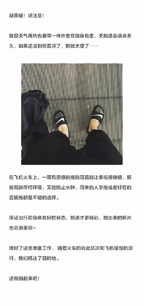【网络时代已经终结了固步自封,“分享”是付出也是收获会让自己走的更远变的更强~~~】如图片格式问题影响浏览请访问下方个人微博。<br />
<br />
——新浪微博:<a href="http://weibo.com/AMU2018" target="_blank" rel="nofollow">http://weibo.com/AMU2018</a> 【加关注有惊喜】定期推送更多免费的摄影教程——<br />
<br />
后续会继续整理转载分享更新有用,实用,简单的摄影教程,感兴趣的摄友请关注。<br />
——喜欢别忘了【关注】 我 并点右上角的 【❤ 分享】给更多人