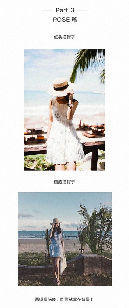 【网络时代已经终结了固步自封,“分享”是付出也是收获会让自己走的更远变的更强~~~】如图片格式问题影响浏览请访问下方个人微博。<br />
<br />
——新浪微博:<a href="http://weibo.com/AMU2018" target="_blank" rel="nofollow">http://weibo.com/AMU2018</a> 【加关注有惊喜】定期推送更多免费的摄影教程——<br />
<br />
后续会继续整理转载分享更新有用,实用,简单的摄影教程,感兴趣的摄友请关注。<br />
——喜欢别忘了【关注】 我 并点右上角的 【❤ 分享】给更多人