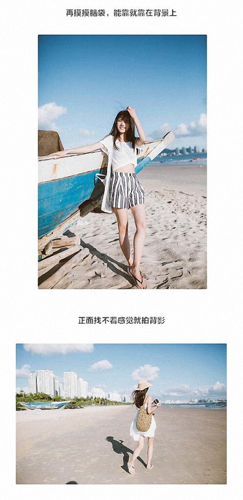 【网络时代已经终结了固步自封,“分享”是付出也是收获会让自己走的更远变的更强~~~】如图片格式问题影响浏览请访问下方个人微博。<br />
<br />
——新浪微博:<a href="http://weibo.com/AMU2018" target="_blank" rel="nofollow">http://weibo.com/AMU2018</a> 【加关注有惊喜】定期推送更多免费的摄影教程——<br />
<br />
后续会继续整理转载分享更新有用,实用,简单的摄影教程,感兴趣的摄友请关注。<br />
——喜欢别忘了【关注】 我 并点右上角的 【❤ 分享】给更多人