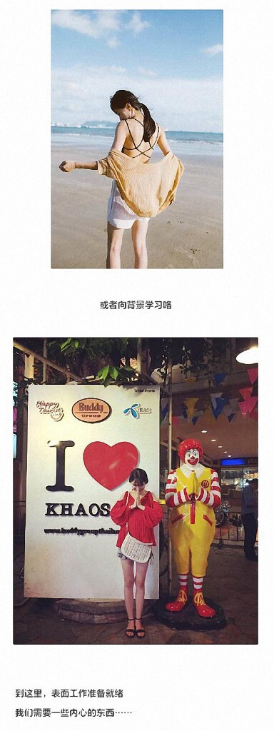 【网络时代已经终结了固步自封,“分享”是付出也是收获会让自己走的更远变的更强~~~】如图片格式问题影响浏览请访问下方个人微博。<br />
<br />
——新浪微博:<a href="http://weibo.com/AMU2018" target="_blank" rel="nofollow">http://weibo.com/AMU2018</a> 【加关注有惊喜】定期推送更多免费的摄影教程——<br />
<br />
后续会继续整理转载分享更新有用,实用,简单的摄影教程,感兴趣的摄友请关注。<br />
——喜欢别忘了【关注】 我 并点右上角的 【❤ 分享】给更多人