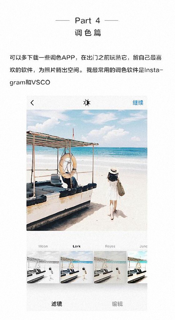 【网络时代已经终结了固步自封,“分享”是付出也是收获会让自己走的更远变的更强~~~】如图片格式问题影响浏览请访问下方个人微博。<br />
<br />
——新浪微博:<a href="http://weibo.com/AMU2018" target="_blank" rel="nofollow">http://weibo.com/AMU2018</a> 【加关注有惊喜】定期推送更多免费的摄影教程——<br />
<br />
后续会继续整理转载分享更新有用,实用,简单的摄影教程,感兴趣的摄友请关注。<br />
——喜欢别忘了【关注】 我 并点右上角的 【❤ 分享】给更多人