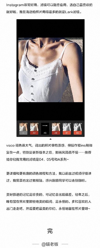【网络时代已经终结了固步自封,“分享”是付出也是收获会让自己走的更远变的更强~~~】如图片格式问题影响浏览请访问下方个人微博。<br />
<br />
——新浪微博:<a href="http://weibo.com/AMU2018" target="_blank" rel="nofollow">http://weibo.com/AMU2018</a> 【加关注有惊喜】定期推送更多免费的摄影教程——<br />
<br />
后续会继续整理转载分享更新有用,实用,简单的摄影教程,感兴趣的摄友请关注。<br />
——喜欢别忘了【关注】 我 并点右上角的 【❤ 分享】给更多人