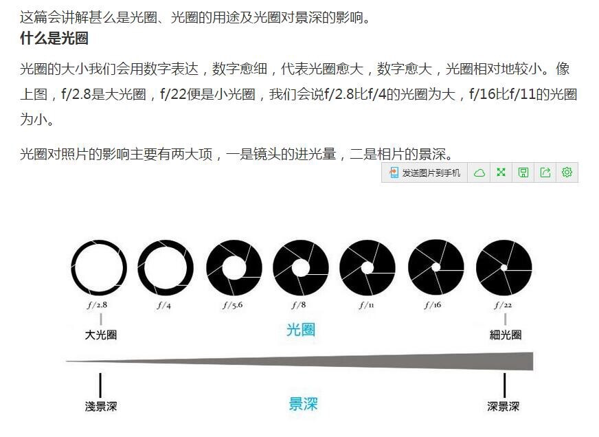 【网络时代已经终结了固步自封,“分享”是付出也是收获会让自己走的更远变的更强~~~】如图片格式问题影响浏览请访问下方个人微博。<br />
<br />
——新浪微博:<a href="http://weibo.com/AMU2018" target="_blank" rel="nofollow">http://weibo.com/AMU2018</a> 【加关注有惊喜】定期推送更多免费的摄影教程——<br />
<br />
后续会继续整理转载分享更新有用,实用,简单的摄影教程,感兴趣的摄友请关注。<br />
——喜欢别忘了【关注】 我 并点右上角的 【❤ 分享】给更多人——via 摄影入门