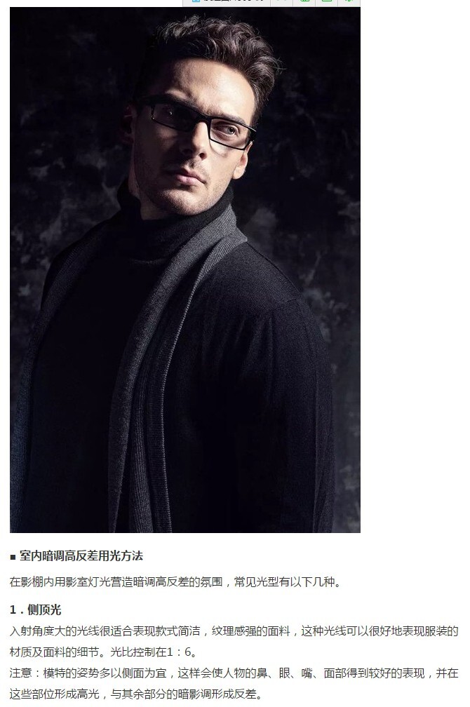 【网络时代已经终结了固步自封,“分享”是付出也是收获会让自己走的更远变的更强~~~】如图片格式问题影响浏览请访问下方个人微博。<br />
<br />
——新浪微博:<a href="http://weibo.com/AMU2018" target="_blank" rel="nofollow">http://weibo.com/AMU2018</a> 【加关注有惊喜】定期推送更多免费的摄影教程——<br />
<br />
后续会继续整理转载分享更新有用,实用,简单的摄影教程,感兴趣的摄友请关注。<br />
——喜欢别忘了【关注】 我 并点右上角的 【❤ 分享】给更多人——via 摄影入门
