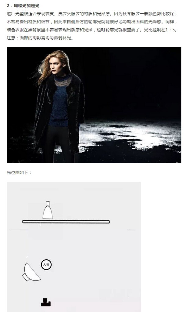 【网络时代已经终结了固步自封,“分享”是付出也是收获会让自己走的更远变的更强~~~】如图片格式问题影响浏览请访问下方个人微博。<br />
<br />
——新浪微博:<a href="http://weibo.com/AMU2018" target="_blank" rel="nofollow">http://weibo.com/AMU2018</a> 【加关注有惊喜】定期推送更多免费的摄影教程——<br />
<br />
后续会继续整理转载分享更新有用,实用,简单的摄影教程,感兴趣的摄友请关注。<br />
——喜欢别忘了【关注】 我 并点右上角的 【❤ 分享】给更多人——via 摄影入门