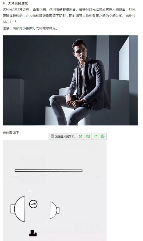 【网络时代已经终结了固步自封,“分享”是付出也是收获会让自己走的更远变的更强~~~】如图片格式问题影响浏览请访问下方个人微博。<br />
<br />
——新浪微博:<a href="http://weibo.com/AMU2018" target="_blank" rel="nofollow">http://weibo.com/AMU2018</a> 【加关注有惊喜】定期推送更多免费的摄影教程——<br />
<br />
后续会继续整理转载分享更新有用,实用,简单的摄影教程,感兴趣的摄友请关注。<br />
——喜欢别忘了【关注】 我 并点右上角的 【❤ 分享】给更多人——via 摄影入门
