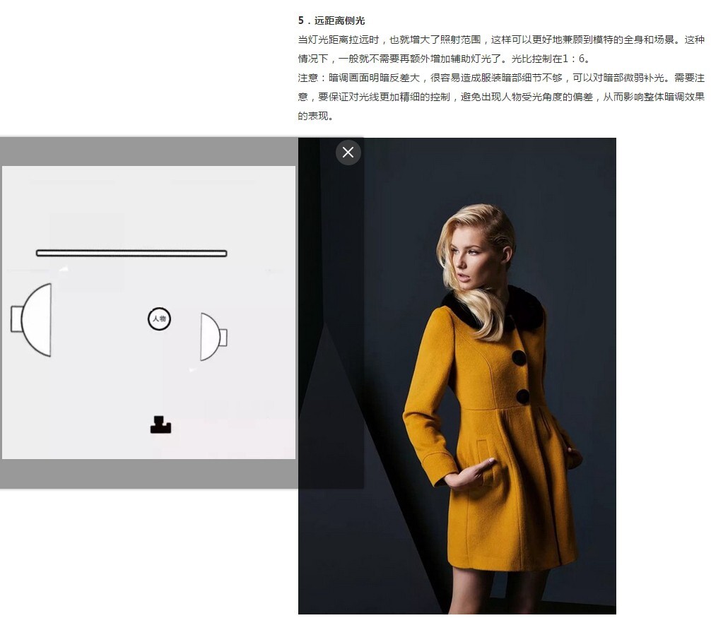 【网络时代已经终结了固步自封,“分享”是付出也是收获会让自己走的更远变的更强~~~】如图片格式问题影响浏览请访问下方个人微博。<br />
<br />
——新浪微博:<a href="http://weibo.com/AMU2018" target="_blank" rel="nofollow">http://weibo.com/AMU2018</a> 【加关注有惊喜】定期推送更多免费的摄影教程——<br />
<br />
后续会继续整理转载分享更新有用,实用,简单的摄影教程,感兴趣的摄友请关注。<br />
——喜欢别忘了【关注】 我 并点右上角的 【❤ 分享】给更多人——via 摄影入门