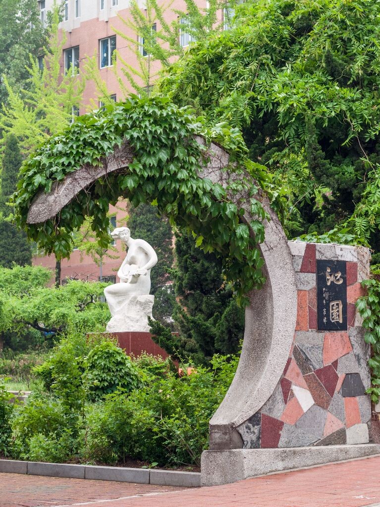 大连理工大学西山生活区沁园