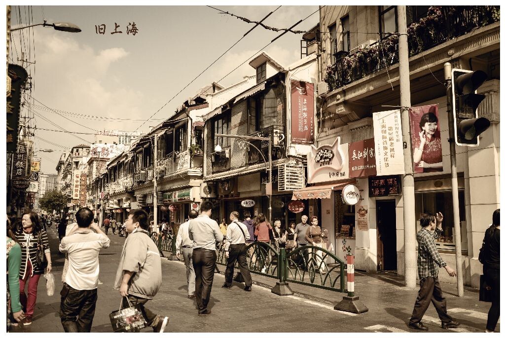 旧上海小街