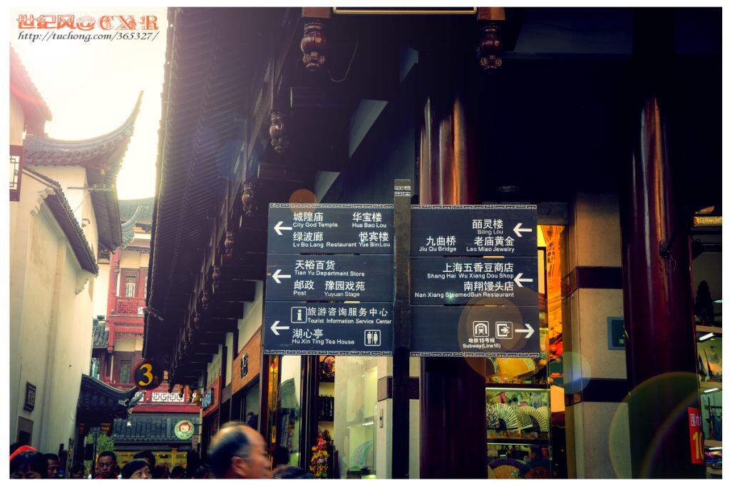 城隍庙风景