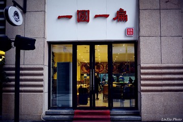 _Z8A8350