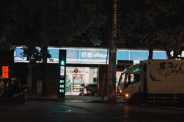 AA6E2F84-9AA0-4083-947D-145AE14BD601/L0/001