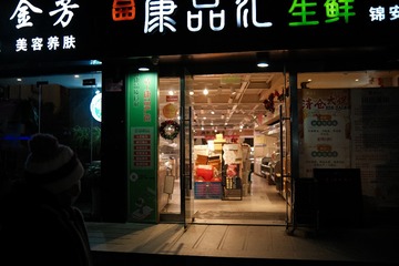 4D637527-EC71-4AEB-9C9C-23D6226C20FE/L0/001