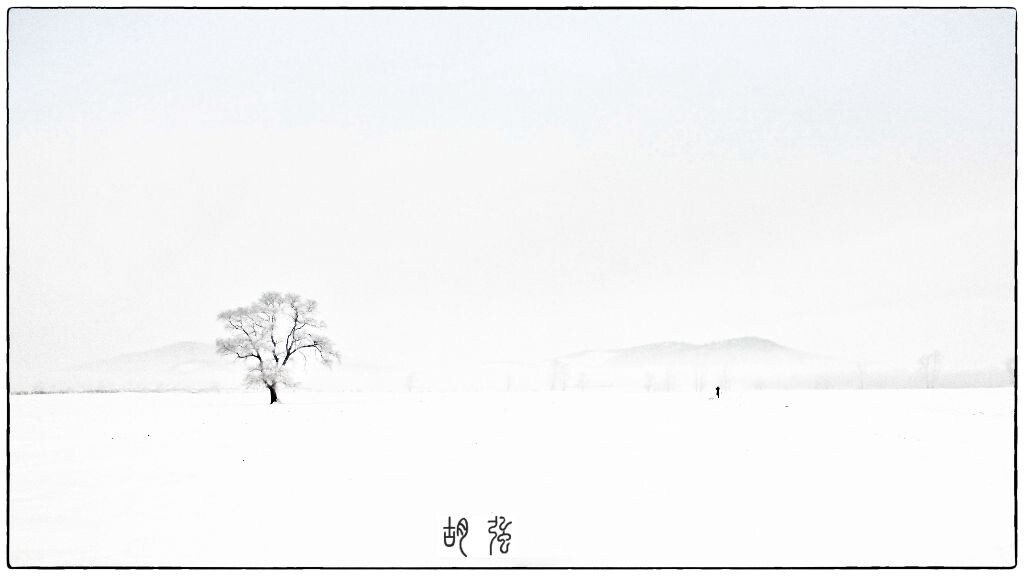 渐远