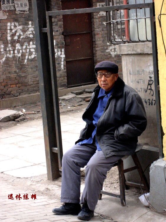     退休练摊。