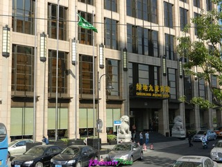 DSCN2912_