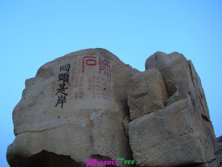 RIMG0589