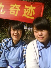 和大哲姐