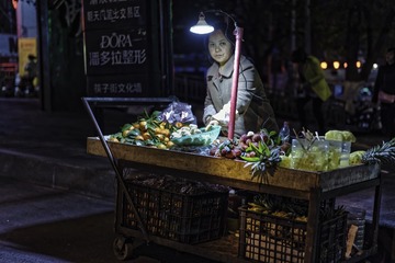 疲惫-2