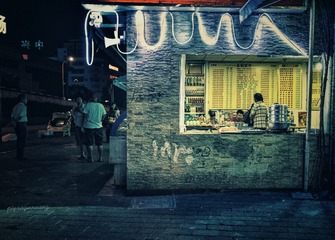 店