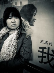 IMAG0360