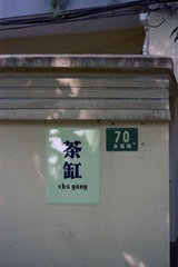 IMG-5000-42124-135