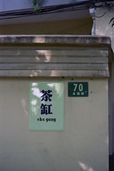 IMG-5000-42124-135