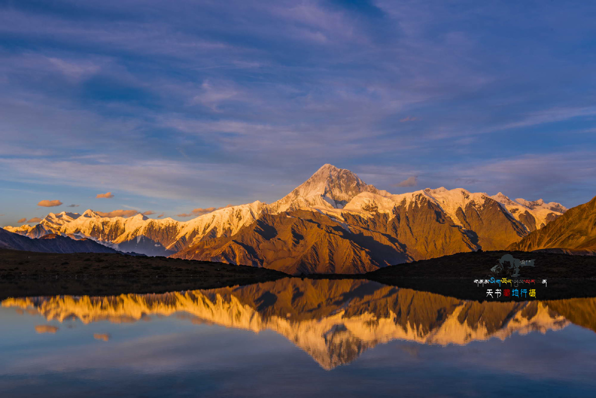 贡嘎西坡环摄,接近天堂的地方 - 天书 - 图虫