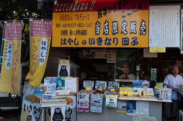 九州行_001-15
