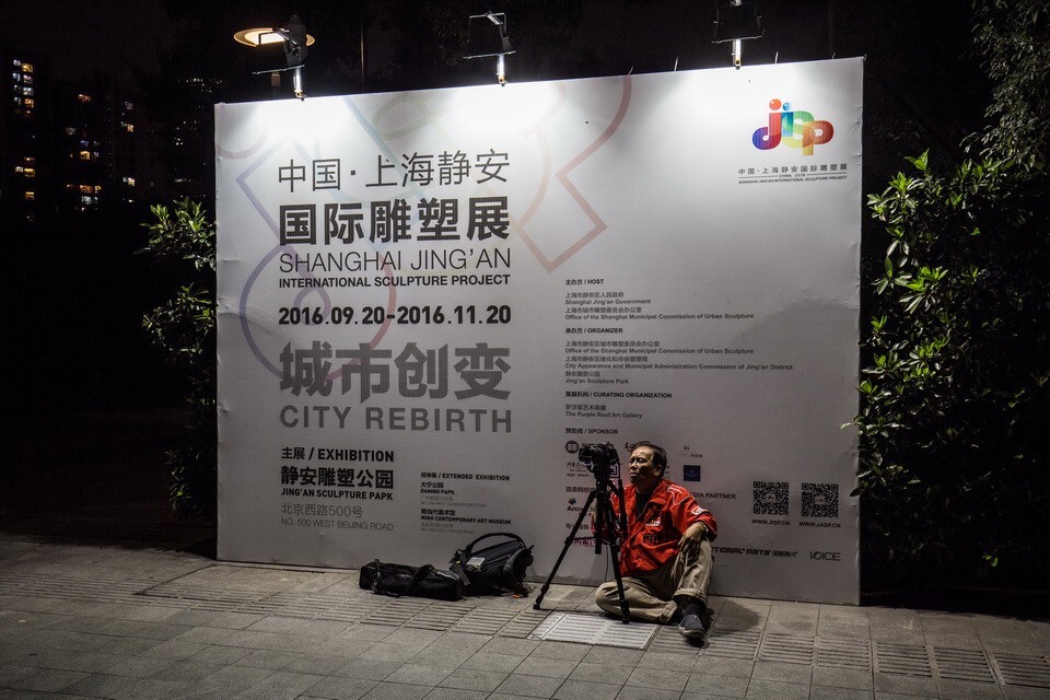 正在举办的国际雕塑展摄影比赛引来了众多老法师。
