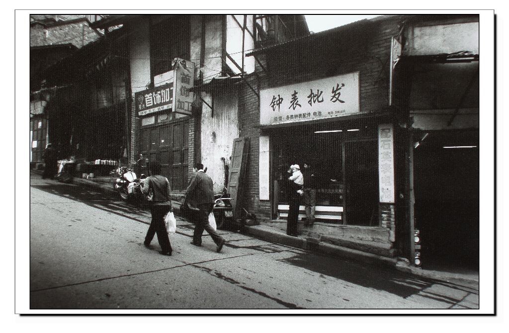 赤水印像---东正街；东门坡。