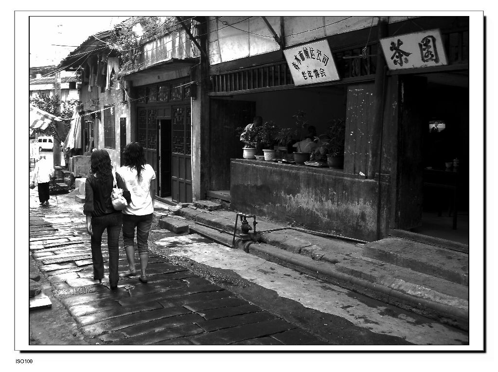 赤水印像---北门正街。